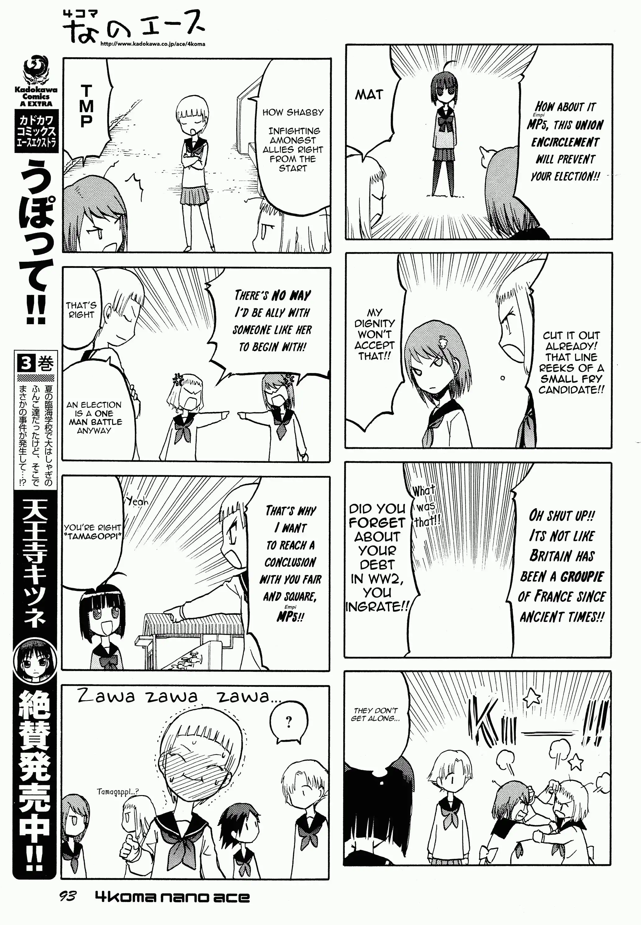 Upotte!! Nano Chapter 20 5